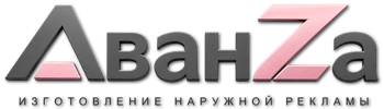 Наружная реклама и вывески в Каспийске цена от 6618 руб. 2026